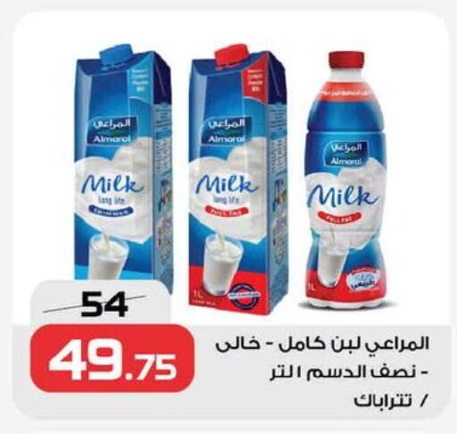 available at  Zahran Market in Egypt - Cairo