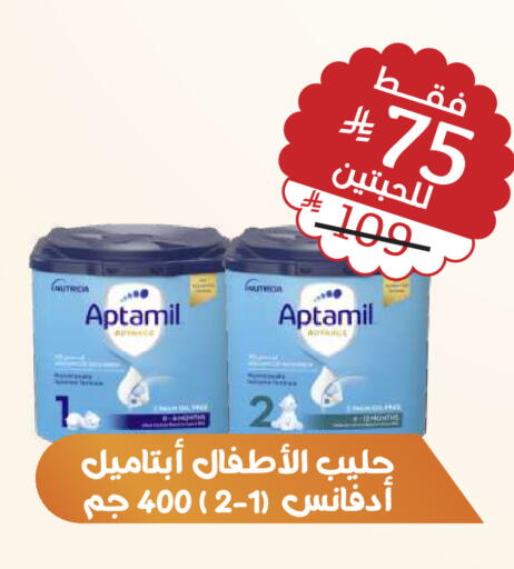available at United Pharmacies in KSA, Saudi Arabia, Saudi - Tabuk