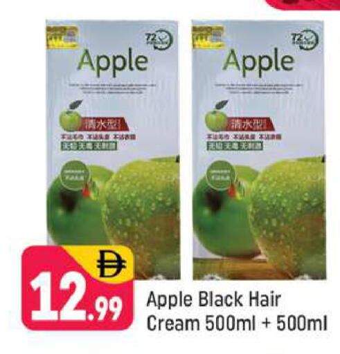 Apple available at Shaklan  in UAE - Dubai