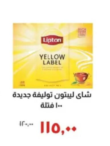 available at خير زمان in Egypt - القاهرة