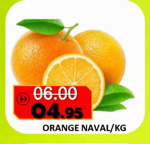 Orange available at رويال جلف هايبرماركت in الإمارات العربية المتحدة , الامارات - أبو ظبي