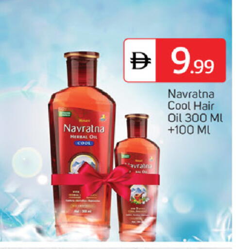 available at سوق طلال in الإمارات العربية المتحدة , الامارات - دبي