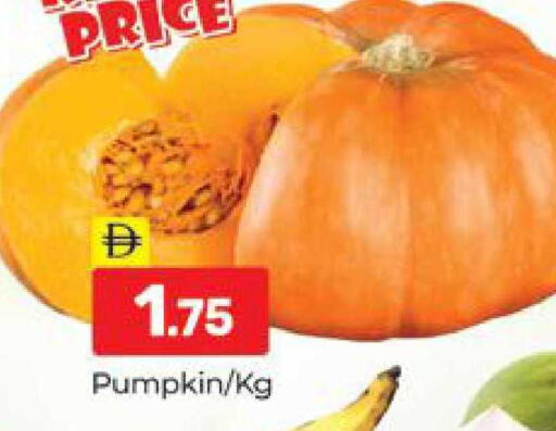 Pumpkin available at المدينة in الإمارات العربية المتحدة , الامارات - دبي