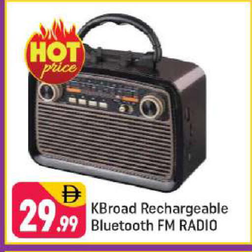 available at شكلان ماركت in الإمارات العربية المتحدة , الامارات - دبي