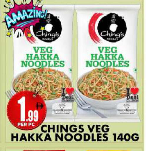 available at Centro Discount Center in UAE - Dubai