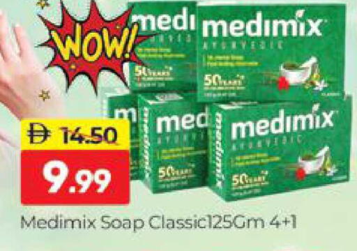 available at المدينة in الإمارات العربية المتحدة , الامارات - دبي