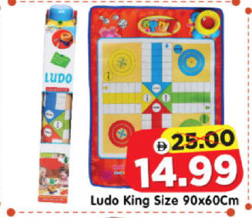 available at Al Madina Hypermarket in UAE - Abu Dhabi