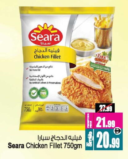 available at Ansar Mall in UAE - Sharjah / Ajman