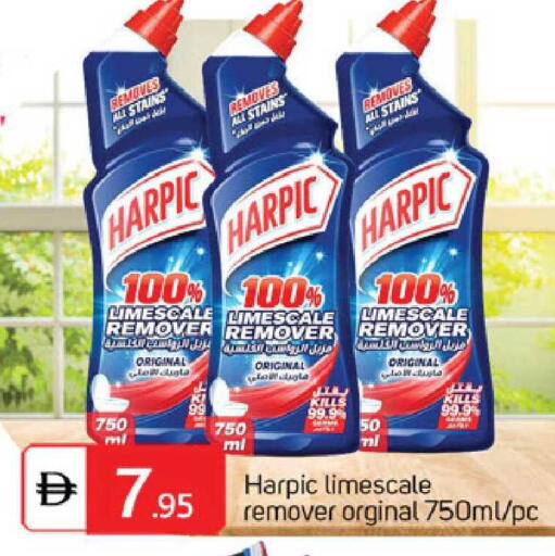 available at TALAL MARKET in UAE - Sharjah / Ajman