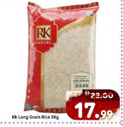 available at رويال جلف هايبرماركت in الإمارات العربية المتحدة , الامارات - أبو ظبي