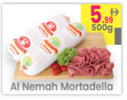 available at Everyday Center in UAE - Ras al Khaimah