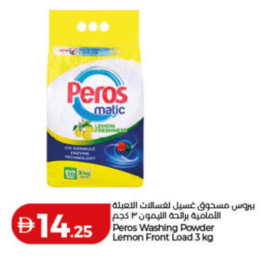 Lemon available at Lulu Hypermarket in UAE - Umm al Quwain