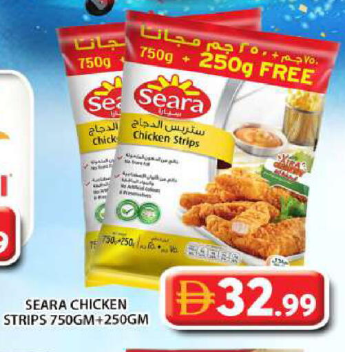 available at Grand Hyper Market in UAE - Abu Dhabi