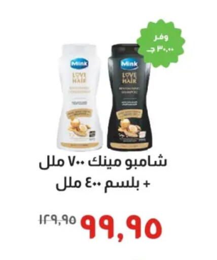 available at خير زمان in Egypt - القاهرة