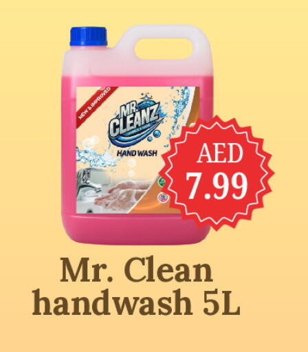 available at GSY Cash & Carry Supermarket in UAE - Dubai
