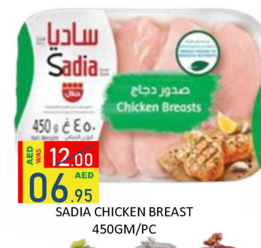 available at رويال جلف هايبرماركت in الإمارات العربية المتحدة , الامارات - أبو ظبي