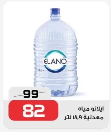 available at زهران ماركت in Egypt - القاهرة