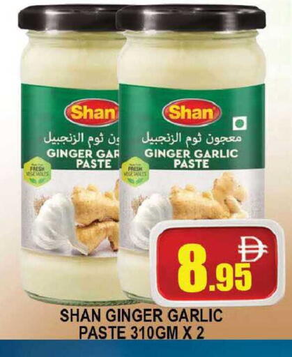 Ginger Garlic available at AL MADINA (Dubai) in UAE - Dubai