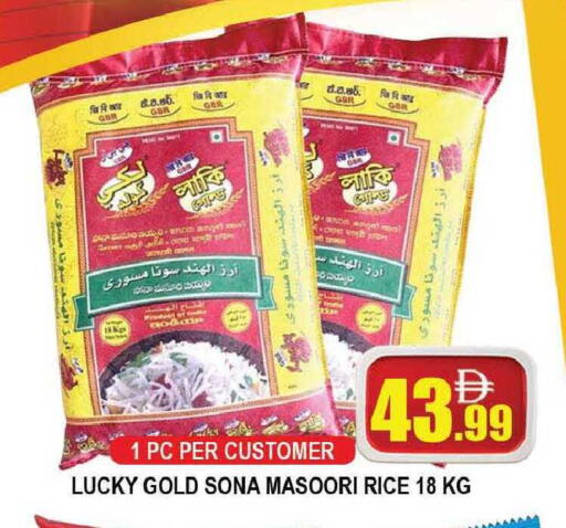 available at المدينة in الإمارات العربية المتحدة , الامارات - دبي