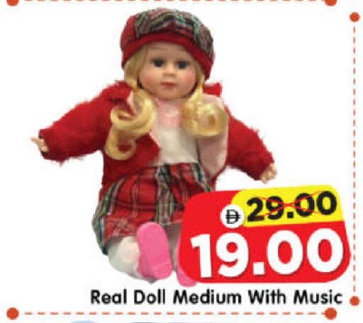 available at Al Madina Hypermarket in UAE - Abu Dhabi