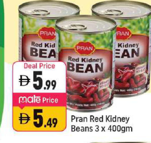 available at شكلان ماركت in الإمارات العربية المتحدة , الامارات - دبي