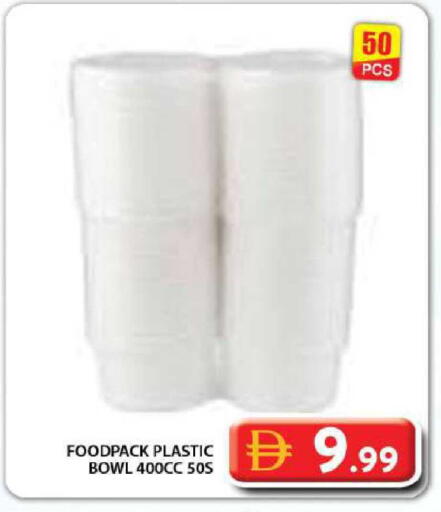 available at جراند هايبر ماركت in الإمارات العربية المتحدة , الامارات - دبي