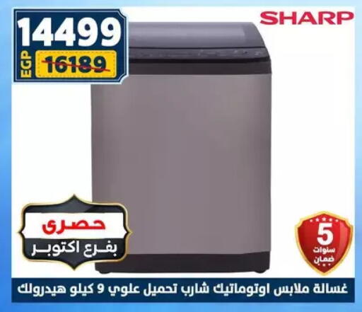 available at Shaheen Center in Egypt - Cairo