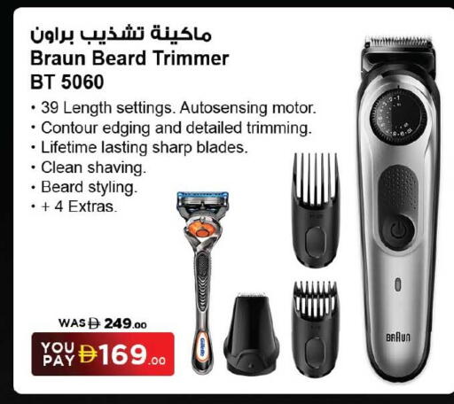 available at أنصار مول in الإمارات العربية المتحدة , الامارات - الشارقة / عجمان