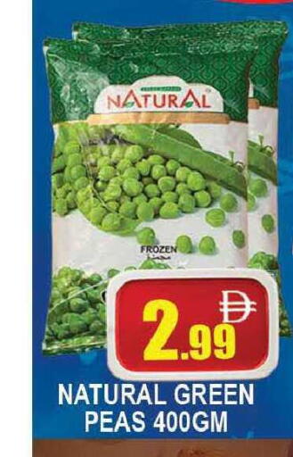 Peas available at المدينة in الإمارات العربية المتحدة , الامارات - دبي