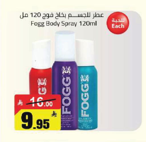 available at Supermarket Stor in KSA, Saudi Arabia, Saudi - Riyadh
