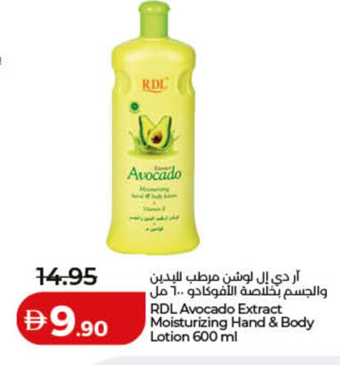 Avocado available at Lulu Hypermarket in UAE - Dubai