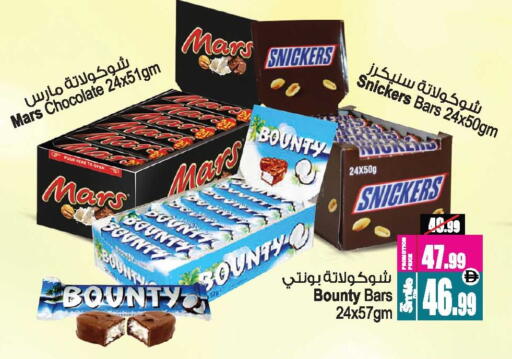 available at أنصار جاليري in الإمارات العربية المتحدة , الامارات - دبي