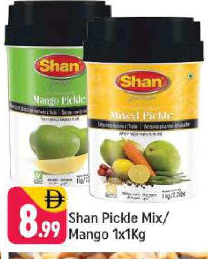 Mango available at Shaklan  in UAE - Dubai
