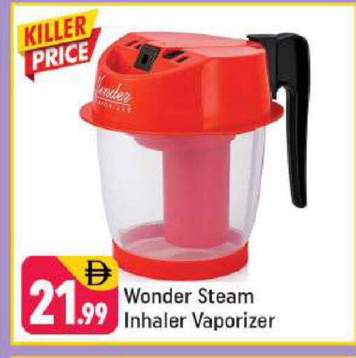 available at شكلان ماركت in الإمارات العربية المتحدة , الامارات - دبي