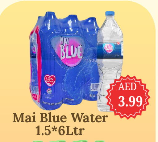 available at جي إس واي كاش آند كاري سوبرماركت in الإمارات العربية المتحدة , الامارات - دبي