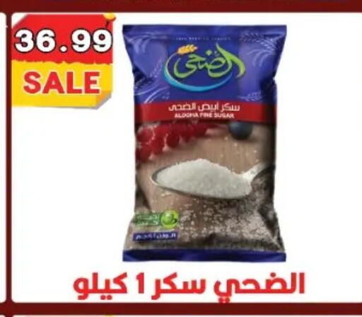 available at Euromarche in Egypt - Cairo