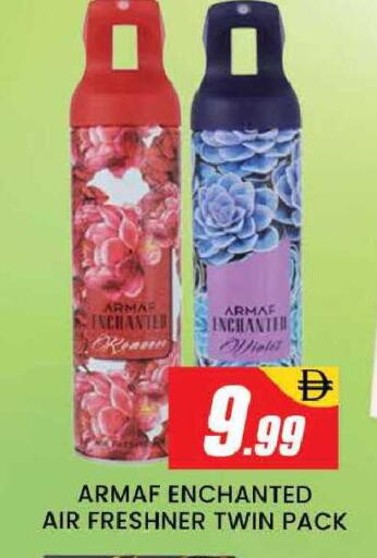 available at AL MADINA (Dubai) in UAE - Dubai