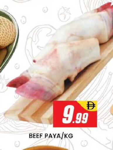 available at المدينة in الإمارات العربية المتحدة , الامارات - دبي