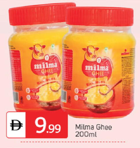 available at TALAL MARKET in UAE - Sharjah / Ajman