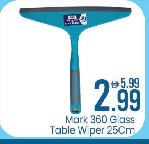 available at Mark & Save in UAE - Dubai