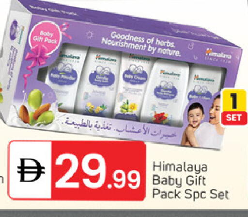 available at سوق طلال in الإمارات العربية المتحدة , الامارات - دبي