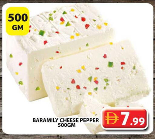 Pepper available at جراند هايبر ماركت in الإمارات العربية المتحدة , الامارات - دبي