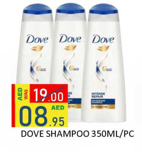 available at رويال جلف هايبرماركت in الإمارات العربية المتحدة , الامارات - أبو ظبي