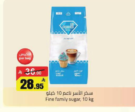 available at مخازن سوبرماركت in مملكة العربية السعودية, السعودية, سعودية - الرياض