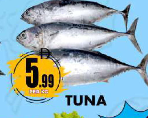 available at Centro Discount Center in UAE - Dubai