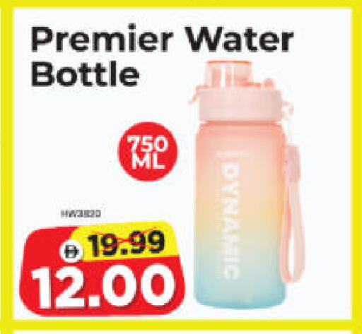 available at Al Madina Hypermarket in UAE - Abu Dhabi