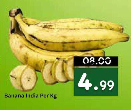Banana from India available at رويال جلف هايبرماركت in الإمارات العربية المتحدة , الامارات - أبو ظبي