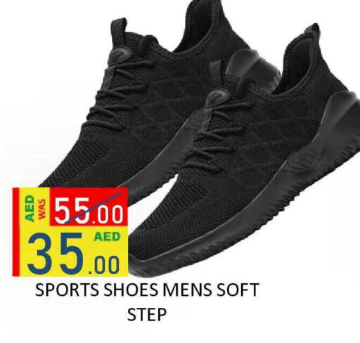 available at ROYAL GULF HYPERMARKET LLC in UAE - Abu Dhabi