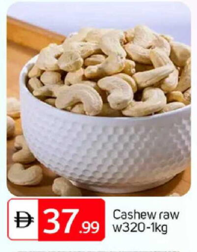 available at TALAL MARKET in UAE - Abu Dhabi