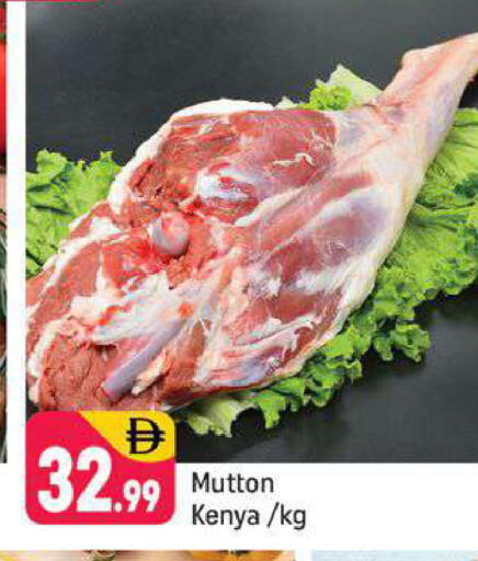 available at Shaklan  in UAE - Dubai